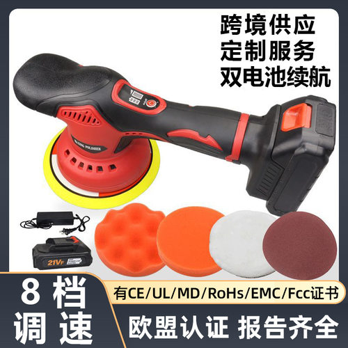 汽车打蜡神器锂电无线抛光机美容震抛机封釉打磨机偏心电动打蜡机