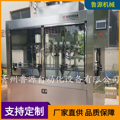 车用尿素液灌装机 玻璃水灌装 防冻液灌装机 自动灌装机