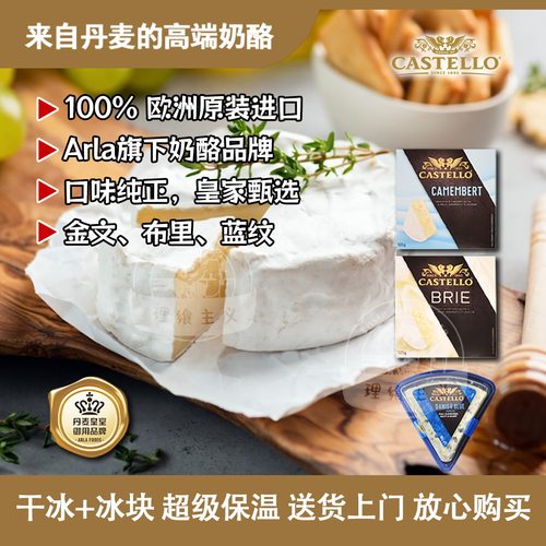 丹麦进口原味儿童即食奶酪