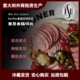 ISU意口意脍里昂那式 香肠片100g比尔即食三明治食材香肠片冷切肠