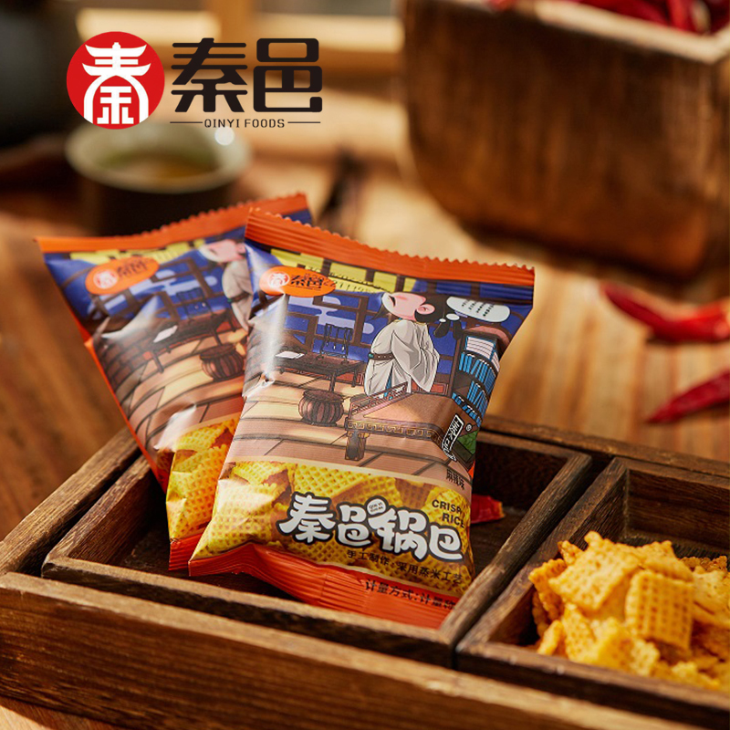 秦邑花椒麻辣小米锅巴陕西特产老式零食小包装散装称重网红休闲