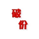 【杰哥粉丝专享】时尚抽绳松紧腰简约亚麻弯刀裤休闲裤ss26134