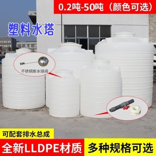 加厚塑料水塔储水罐超大号蓄水桶pe水箱2000升1 10吨大容量