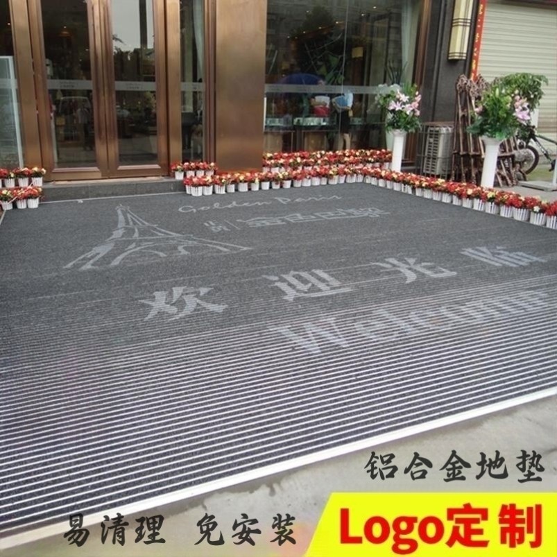 家用铝合金入户门地垫除尘防滑吸水平铺式金属门厅蹭脚垫定制地毯,居家布艺,家用脚垫,淘宝优惠券,粉丝福利购,淘宝优惠卷