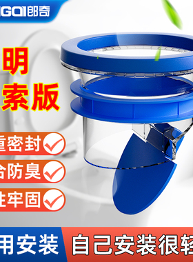 马桶法兰密封圈防臭防漏水升级加厚胶圈垫圈通用下水管坐便器配件