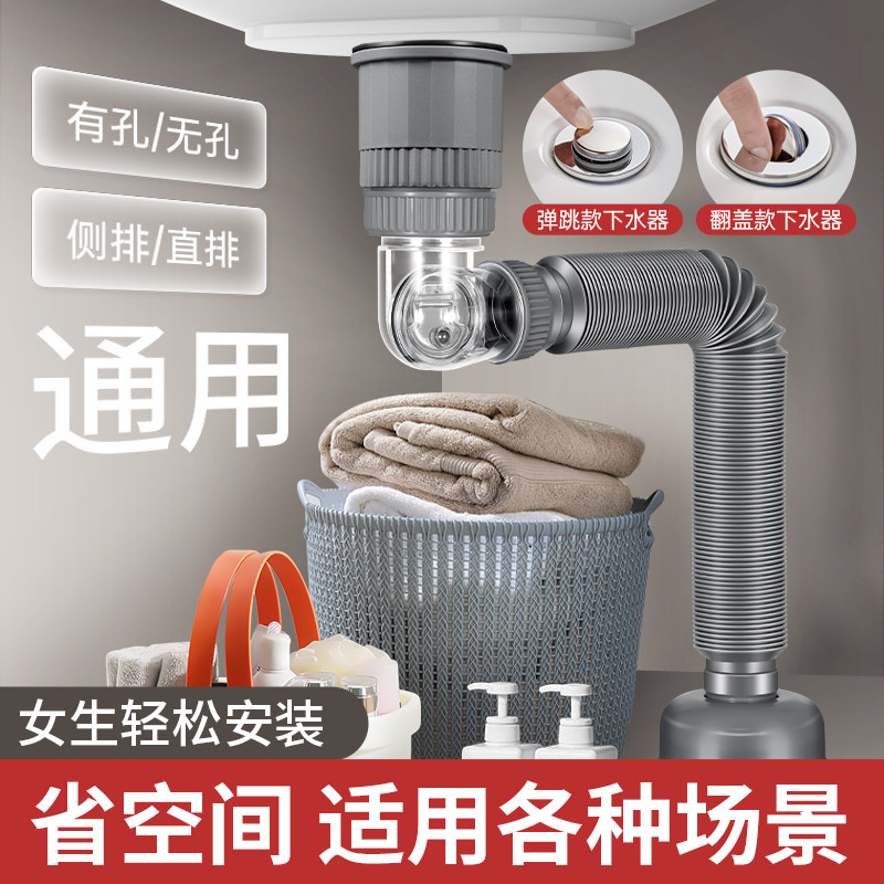 洗脸盆洗手盆通用下水管防返臭神器台排水管面盆下水器配件漏水塞,家装主材,下水软管/排水软管,淘宝优惠券,粉丝福利购,淘宝优惠卷