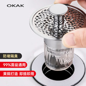 洗脸盆手池漏水塞子过滤网弹跳芯面盆下水器头发防堵臭按压式 配件