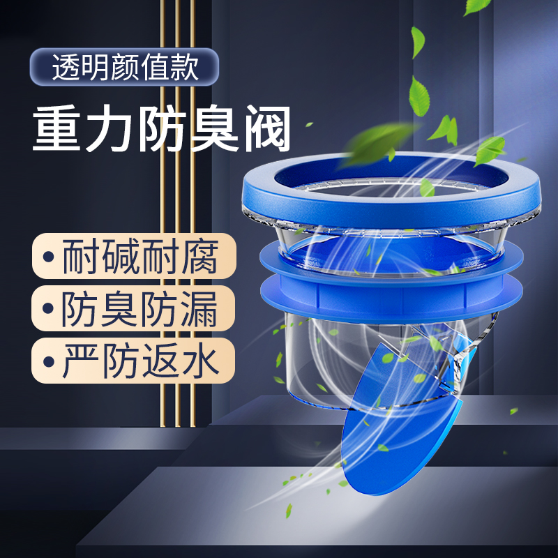 马桶法兰密封圈防臭橡胶法兰圈坐便器配件加厚防漏防反水通用安装