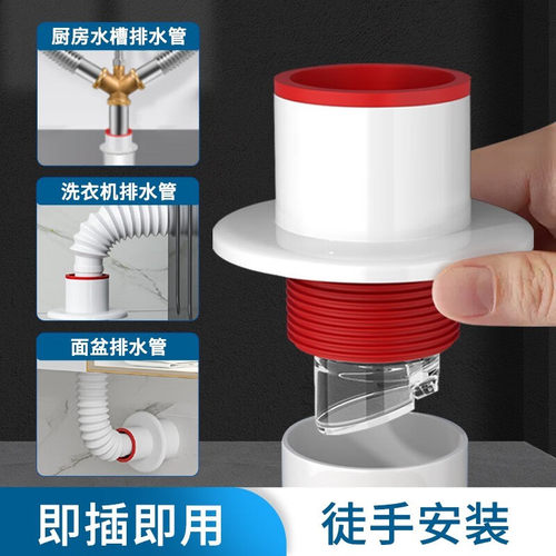 厨房化妆室菜盆脸盆下水三通防臭密封塞排水管防溢水防虫防臭通用