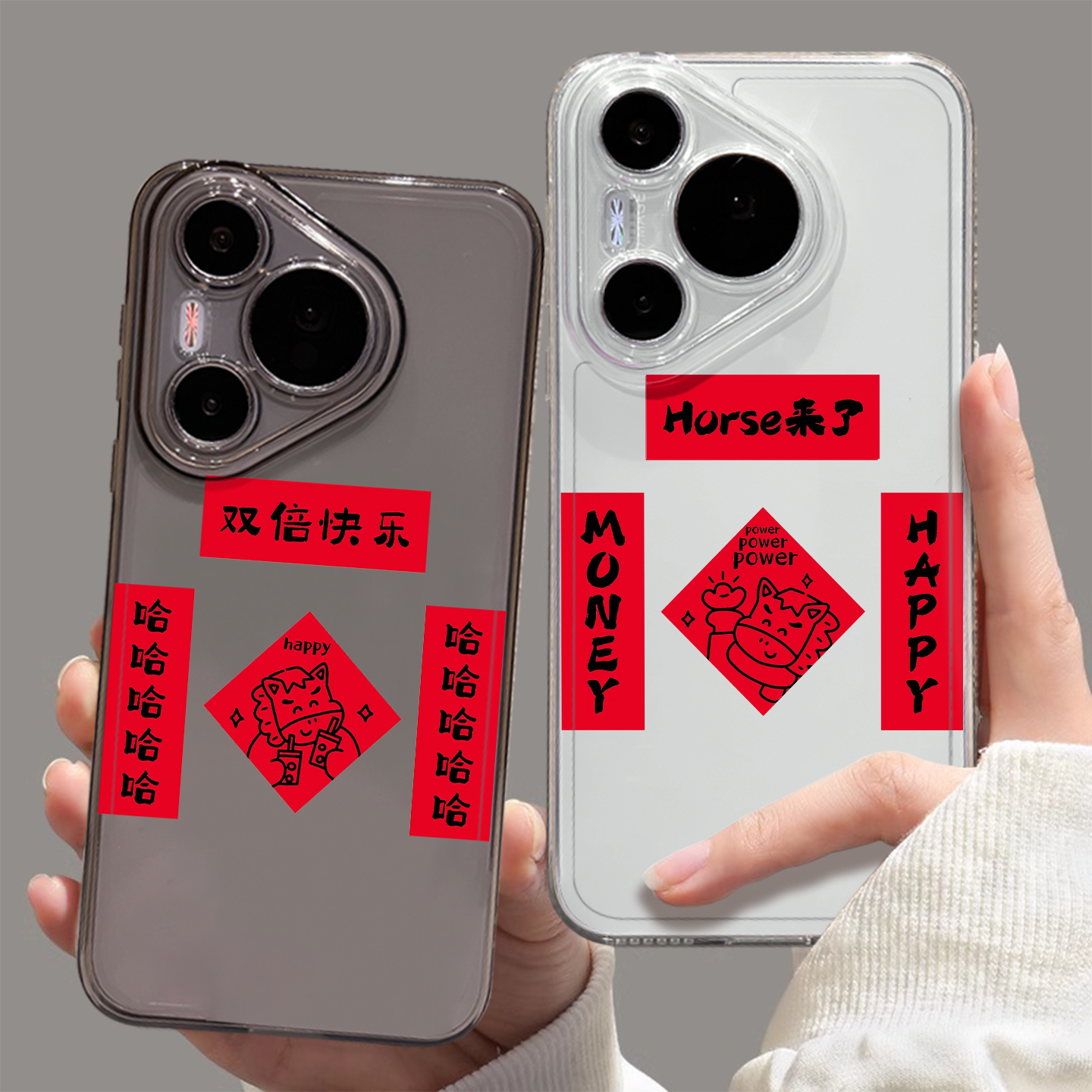 适用OK马对联新年手机壳本命年