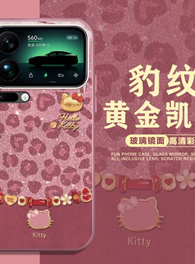 黄金hellokitty适用小米17promax手机壳15红米k80新年turbo4pro豹纹k90红色note13pro/14/k70/60/50/civi5pro