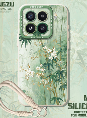 描金竹子适用红米k80手机壳note15小米17花朵turbo4pro国风k70新中式14ultra/k60至尊版civi5pro/k40s/13/k50