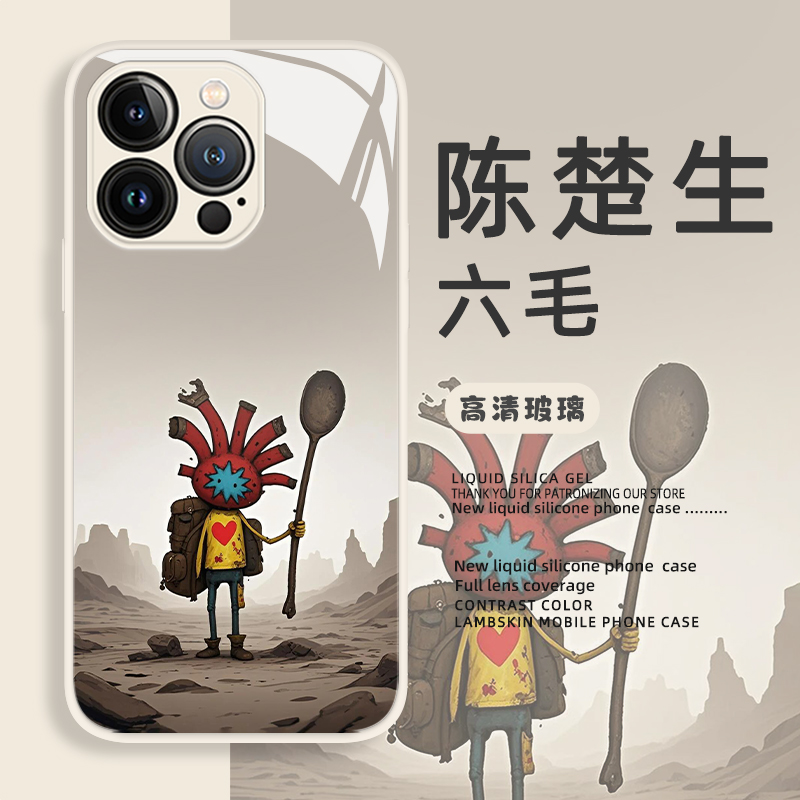 陈楚生手机壳六毛演唱会周边卡通
