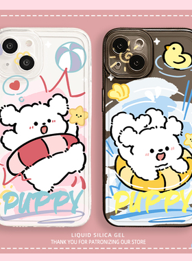 小狗游泳适用苹果17手机壳iphone16小米17情侣oppo华为mate70pro/nova15/p80荣耀500红米vivox300一加ace6/14