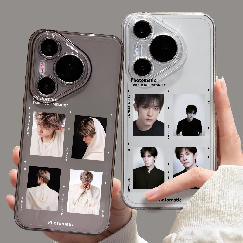 适用易烊千玺手机壳周边应援粉丝