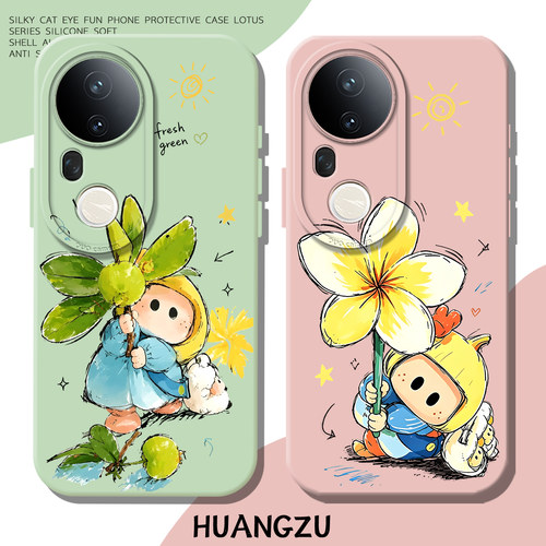 适用yoyo手机壳少女柚子叶花朵