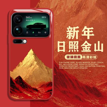 日照金山适用小米17promax手机壳15红米k80新年turbo4pro高能量k90/note13pro/14/k70/12/k60/50/40/civi5pro