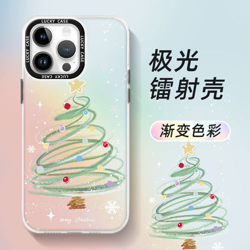 圣诞手机壳可爱圣诞树镭射渐变