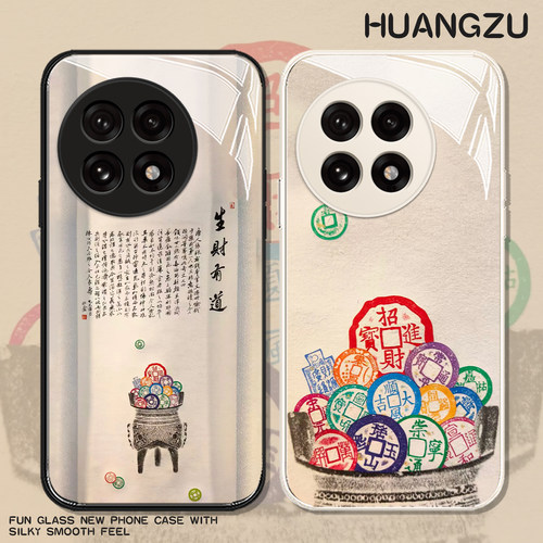适用新中式手机壳聚宝盆招财