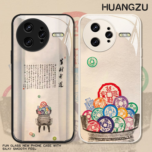 适用新中式手机壳聚宝盆招财