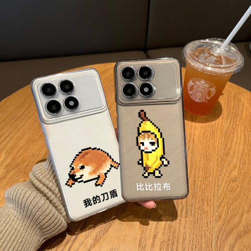 适用搞怪手机壳像素柴犬