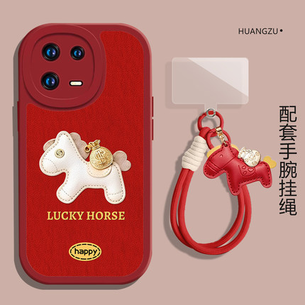 皮质小马适用小米15手机壳17ultra红米k80新年note14pro+带挂绳k70马年13/k90/12/turbo4pro/k60/50/civi5pro