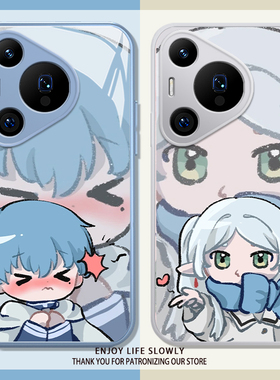 葬送的芙莉莲手机壳适用华为pura70pro情侣mate40pro荣耀magic6辛美尔nova14动漫400二次元x50/300/13/p80/90
