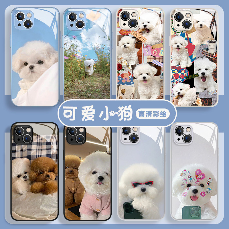 比熊手机壳适用苹果17promax可爱iphone14小米15小狗oppo玻璃vivox200华为mate70pro/nova13一加ace5红米iqoo