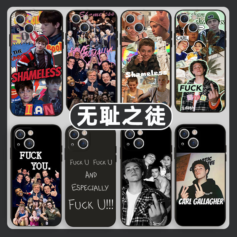 无耻之徒手机卡尔欧美电视剧同款