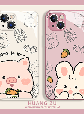 情侣手机壳适用苹果17兔子iphone14小猪opporeno13可爱vivox200华为mate70pro荣耀p60一对nova12红米iqoo一加
