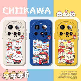 小八吉伊卡哇 麦门chiikawa适用小米15ultra手机壳14ultra乌萨奇13ultra情侣12sultra可爱11ultra卡通趣味新款