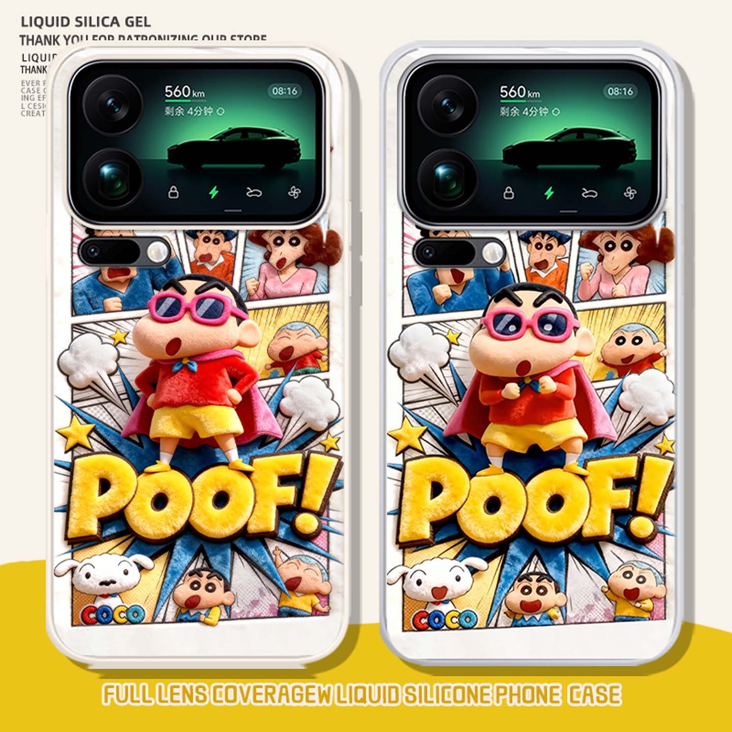 适用蜡笔小新手机壳仿毛绒卡通