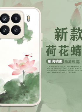 新中式适用小米15手机壳17promax红米k90荷花turbo4pro山水画k80国风note13pro蜻蜓14ultra莲花k70/12/k60/50