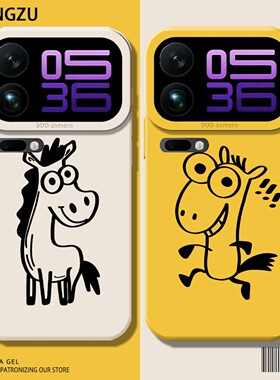 抽象小马适用小米17promax手机壳15红米k80情侣turbo4pro新年k90搞怪note13pro马年14ultra/k70/12/k60/50/40