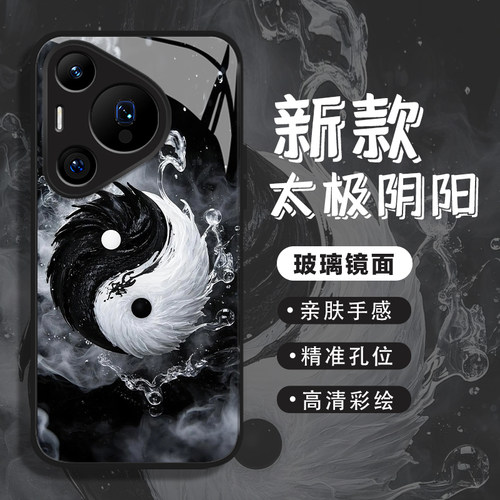 适用太极精孔八卦中国风新中式