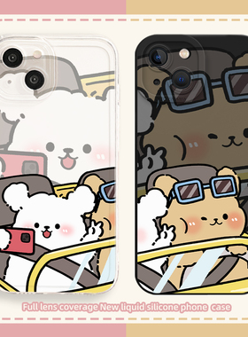 小狗适用苹果17promax手机壳iphone16小米17华为p80情侣mate70pro开车nova14拍照oppo荣耀vivox300一加iqoo15