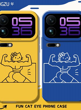 肌肉hellokitty适用小米17promax手机壳15红米k80健身turbo4pro凯蒂猫k90减肥note13pro/14ultra/k70/k50/k60