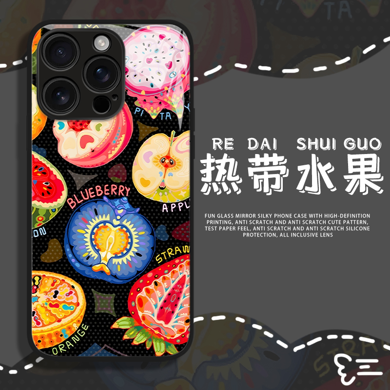 适用多巴胺水果手机壳小众ins风
