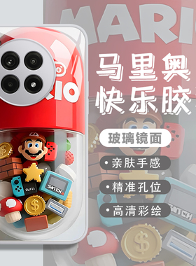 马里奥手机壳适用一加15积木13t可爱ace5卡通ace6乐高ace2胶囊12超级玛丽ace5pro新款ace2pro防摔11男款ace2v