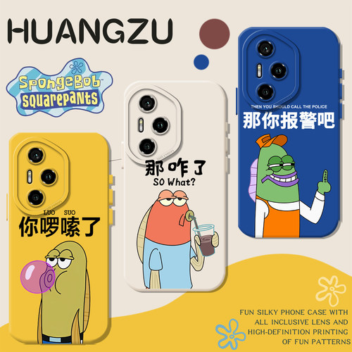 适用比奇堡手机壳个性搞怪趣味