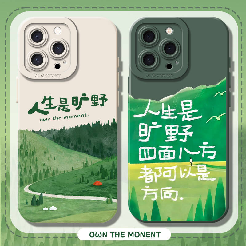 适用风景手机壳人生是旷野治愈系