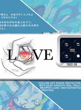 love眼睛手机壳适用小米15比那名居天子17promax红米k90动漫turbo4pro男k80/note13pro/14ultra/k70/12/k60/9