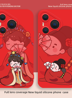 结婚情侣适用荣耀magic6手机壳x50华为pura70订婚mate40pro古风200红色nova12ultra喜庆90gt/80/30e/11se/100