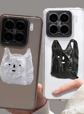 垃圾袋表情适用小米15手机壳17promax红米k80情侣k90搞怪note13pro/14/k70/turbo5max/k60/civi4pro/12/50/40