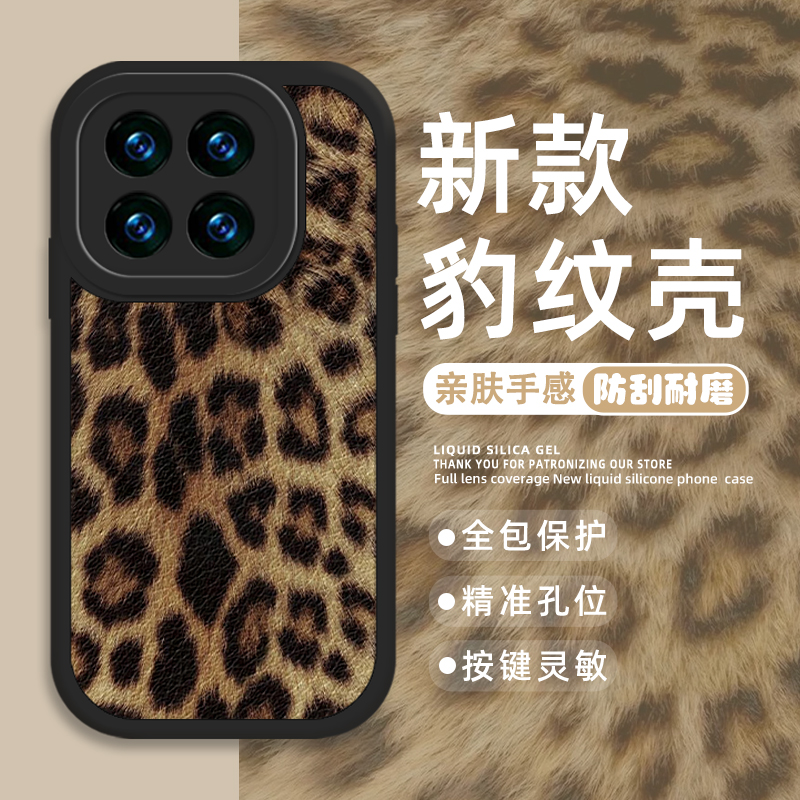 豹纹手机壳kt猫可爱个性趣味蓝色