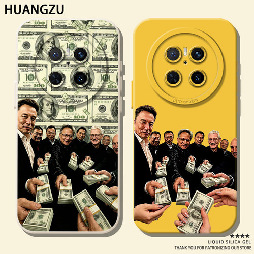 适用兜里全是钞手机壳暴富