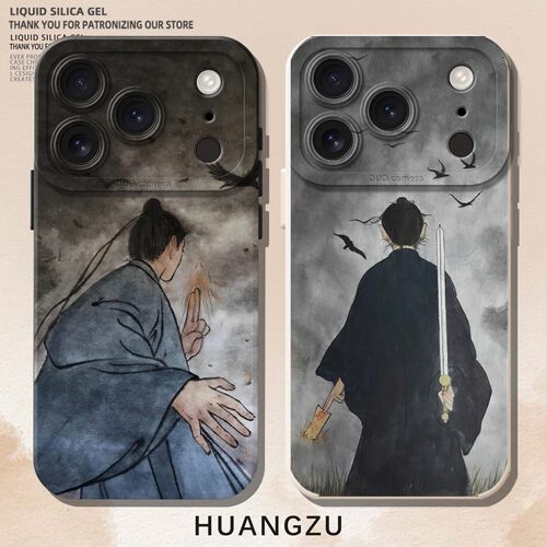 适用道家手机壳佛系古风