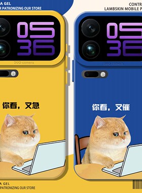 打工小猫适用小米15手机壳17promax红米turbo5max上班k90搞怪note13pro趣味14ultra/k80/12/k70/k60/civi5pro