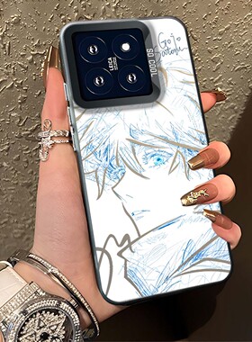 咒术回战适用小米15手机壳17promax红米turbo5max五条悟k90动漫note13pro线稿14ultra/k80/12/70/60/civi5pro