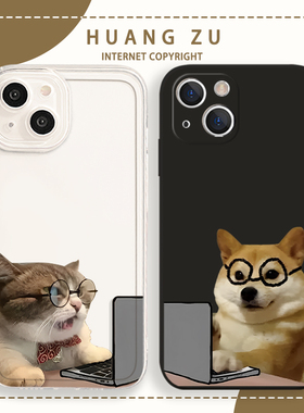 适用苹果17手机壳iphone16猫咪iqoo15小米17柴犬oppofindx9华为mate60pro情侣p70荣耀400红米nova13一加ace5p